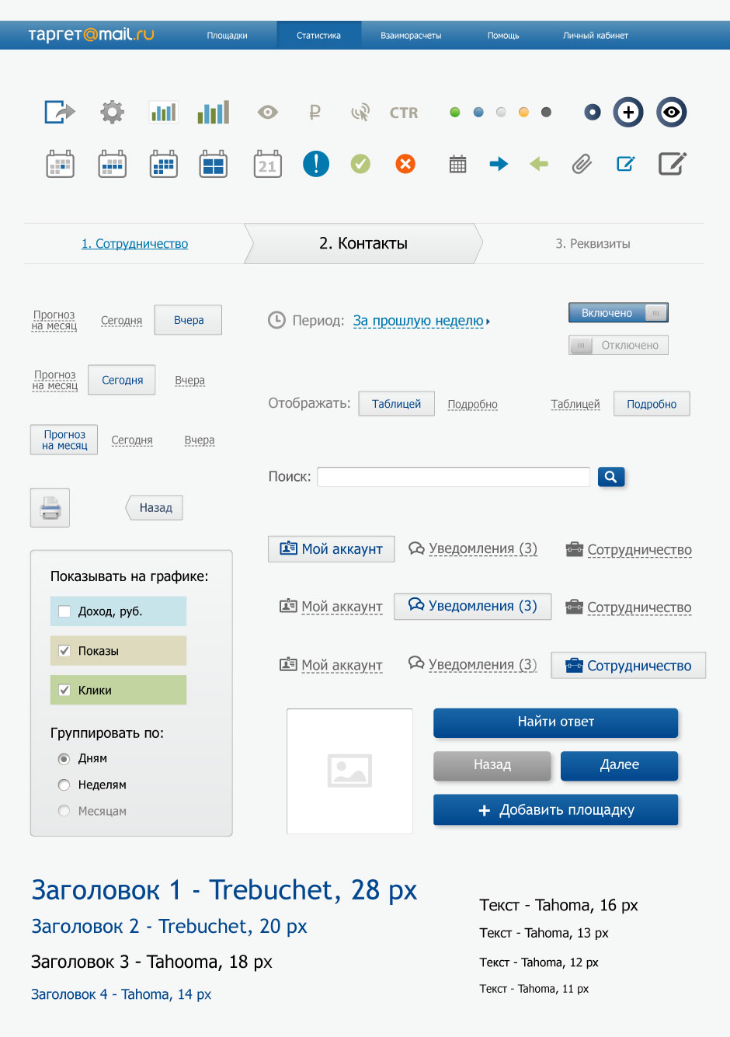 How To Get Phone Number Bsnl How To Get Phone Number Bsnl